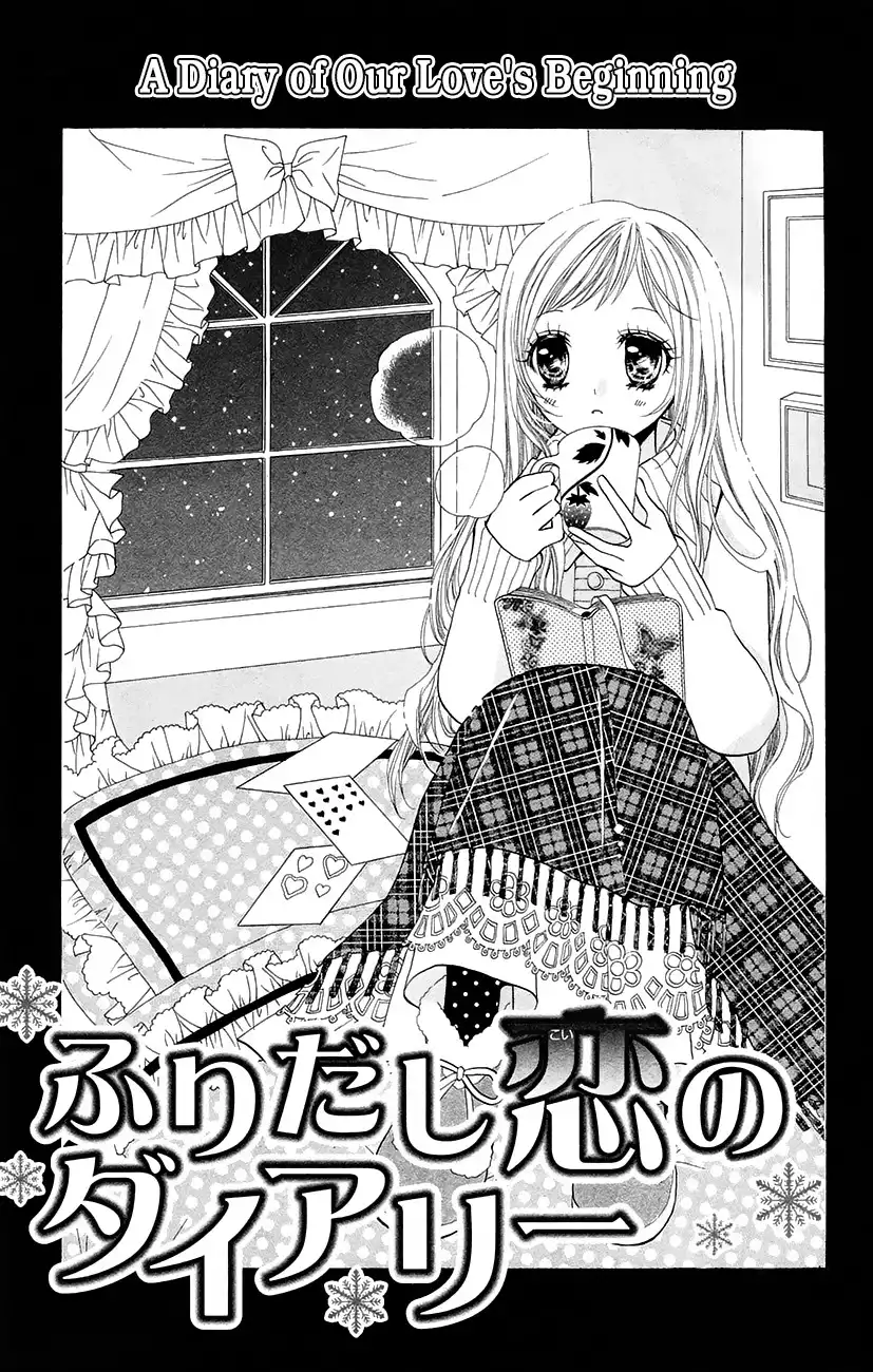 Koi x Kagi Chapter 3.002 1